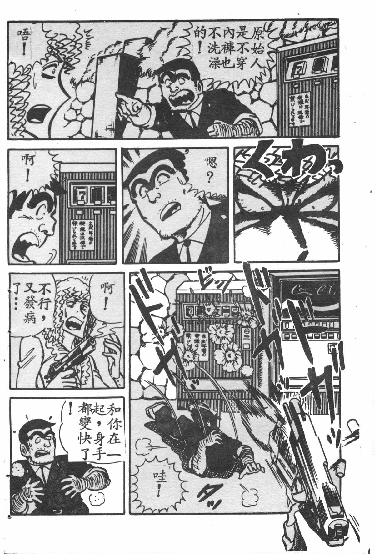 第 57 页