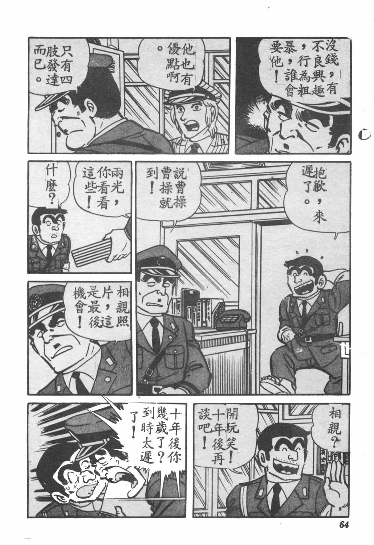 第 63 页
