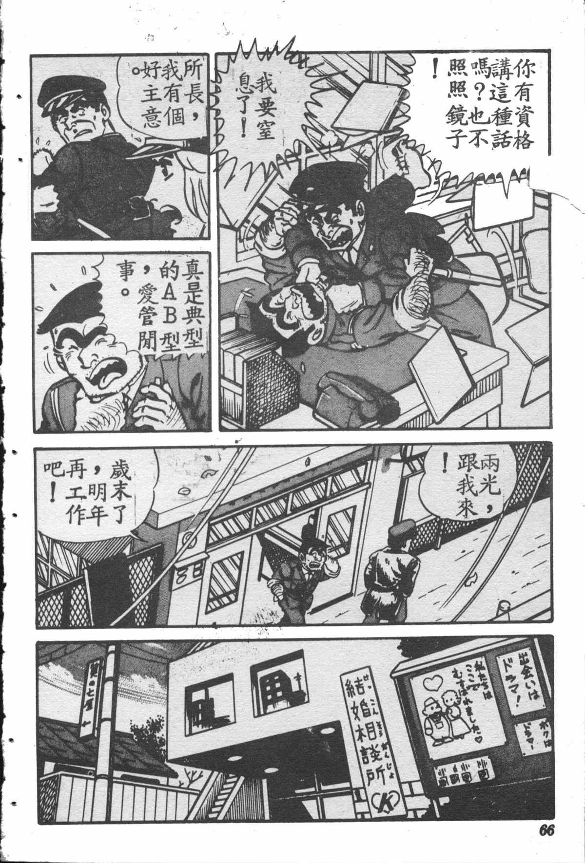 第 65 页