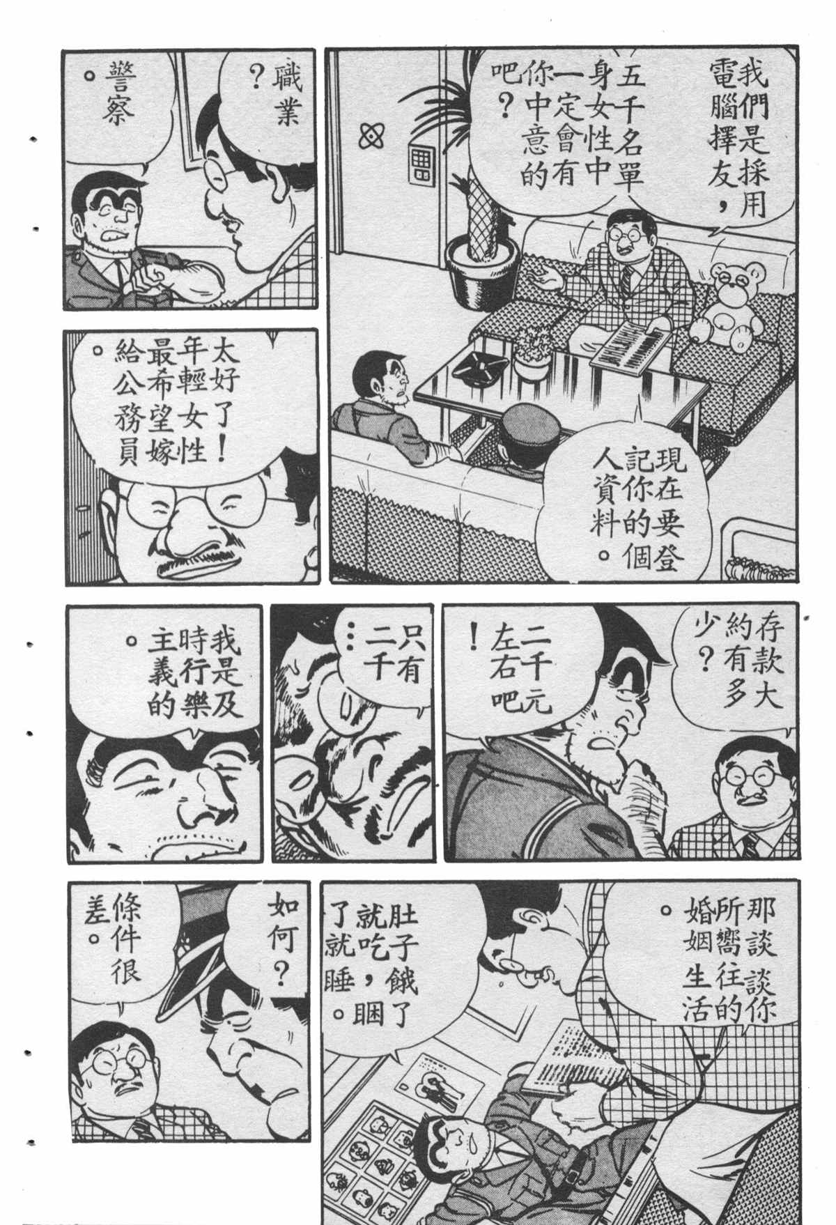第 67 页