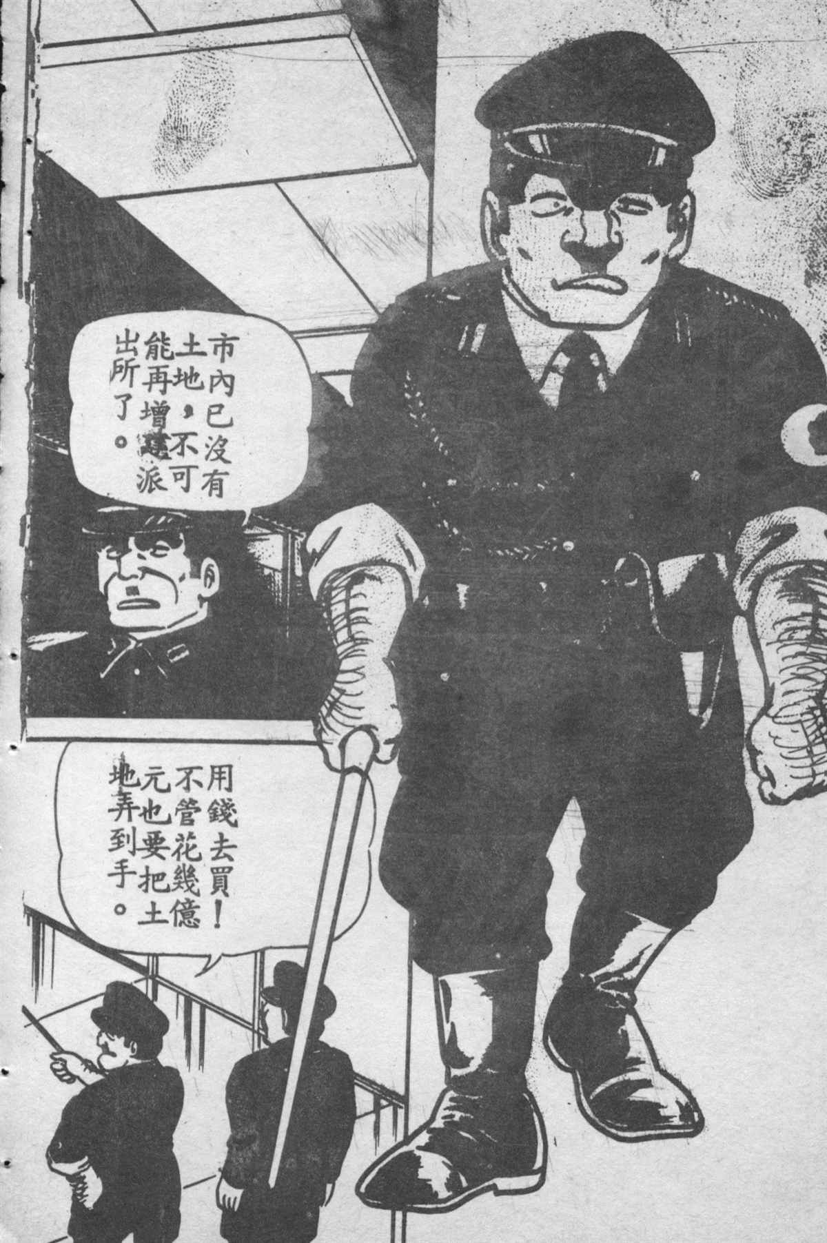 第 81 页