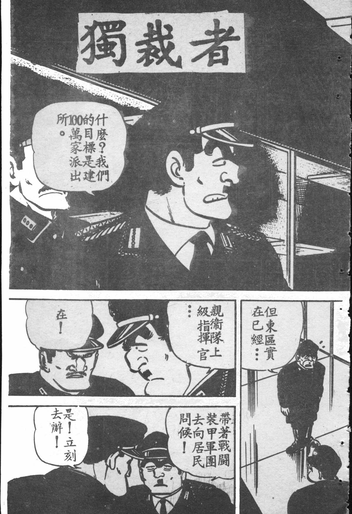 第 82 页