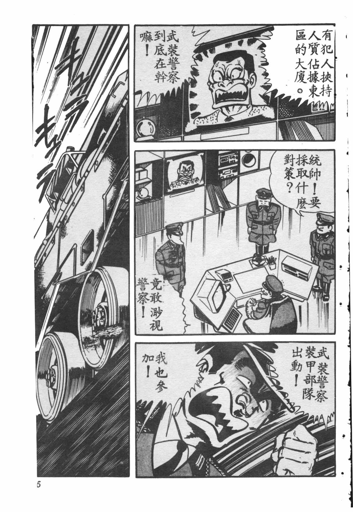 第 84 页