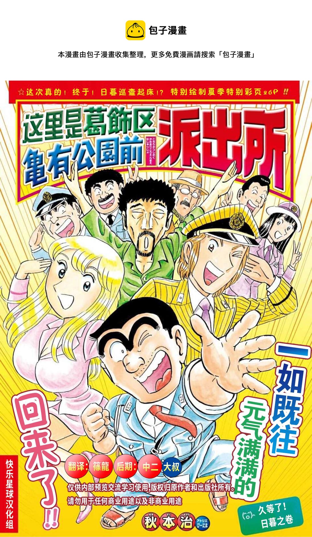 第 1 页