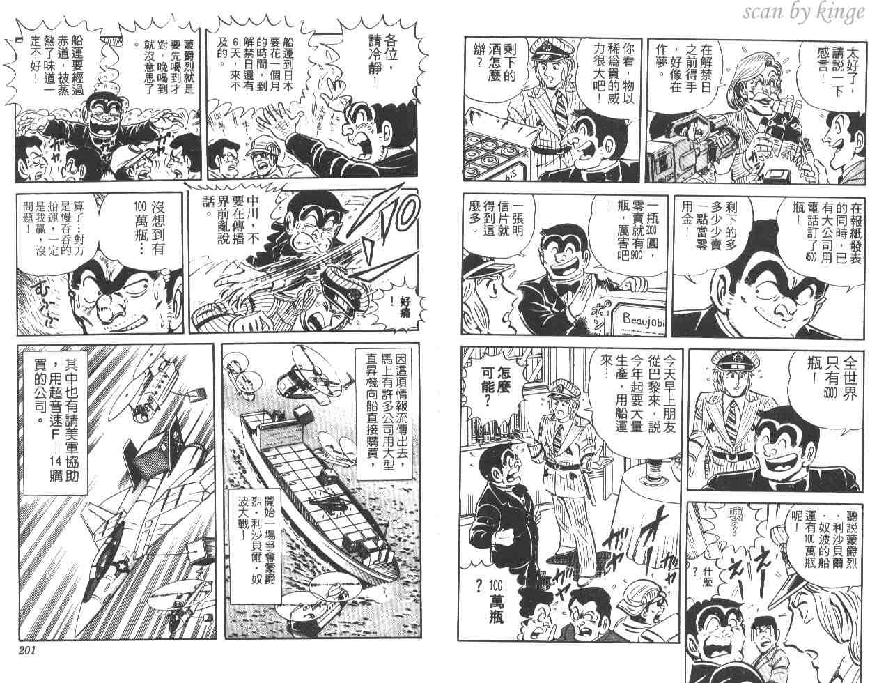 第 100 页
