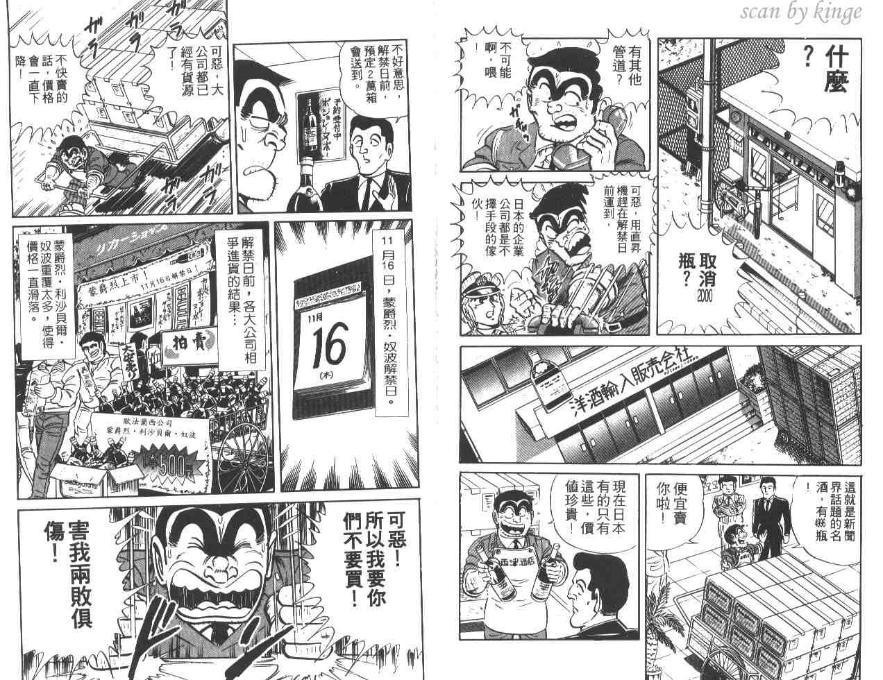 第 101 页