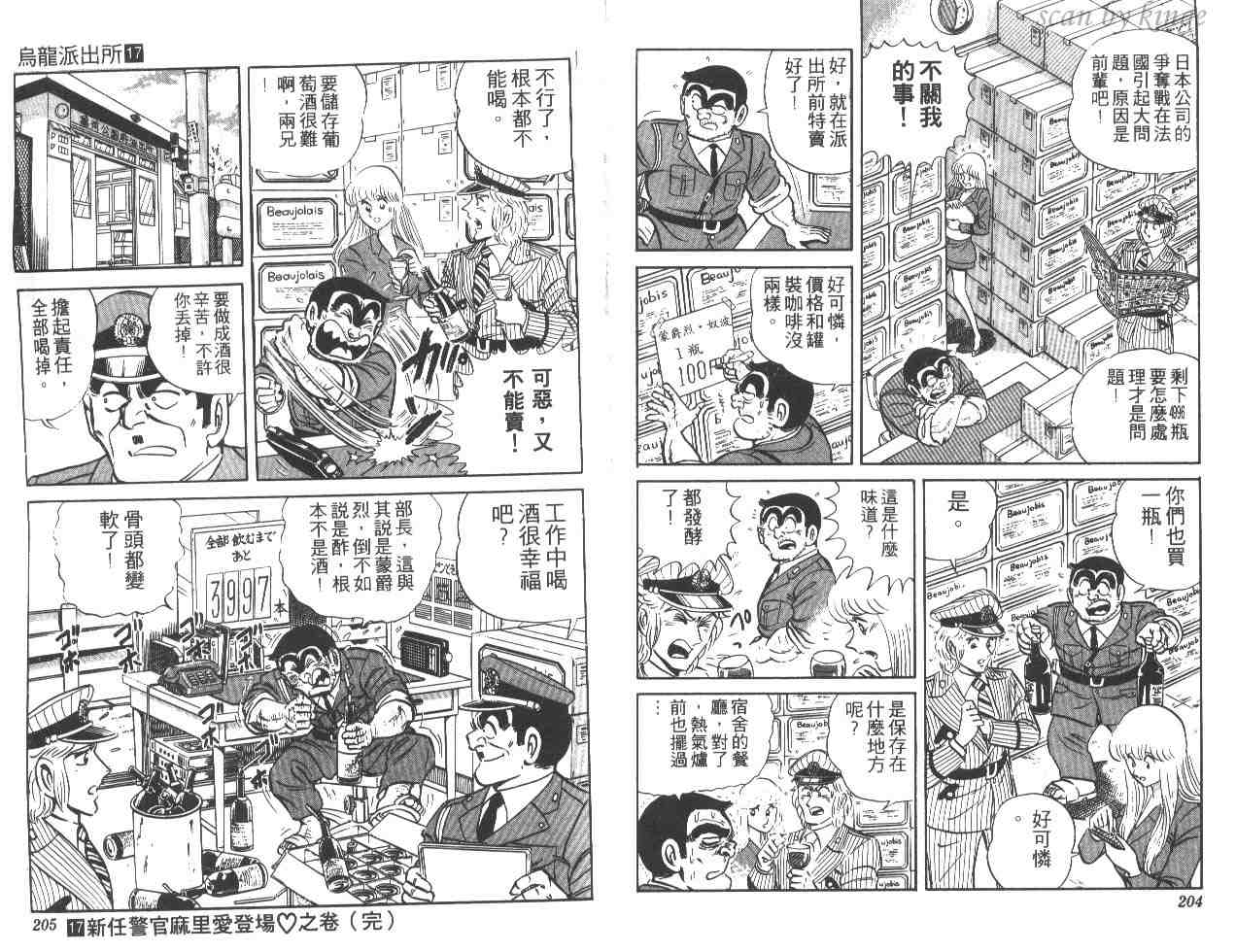 第 102 页