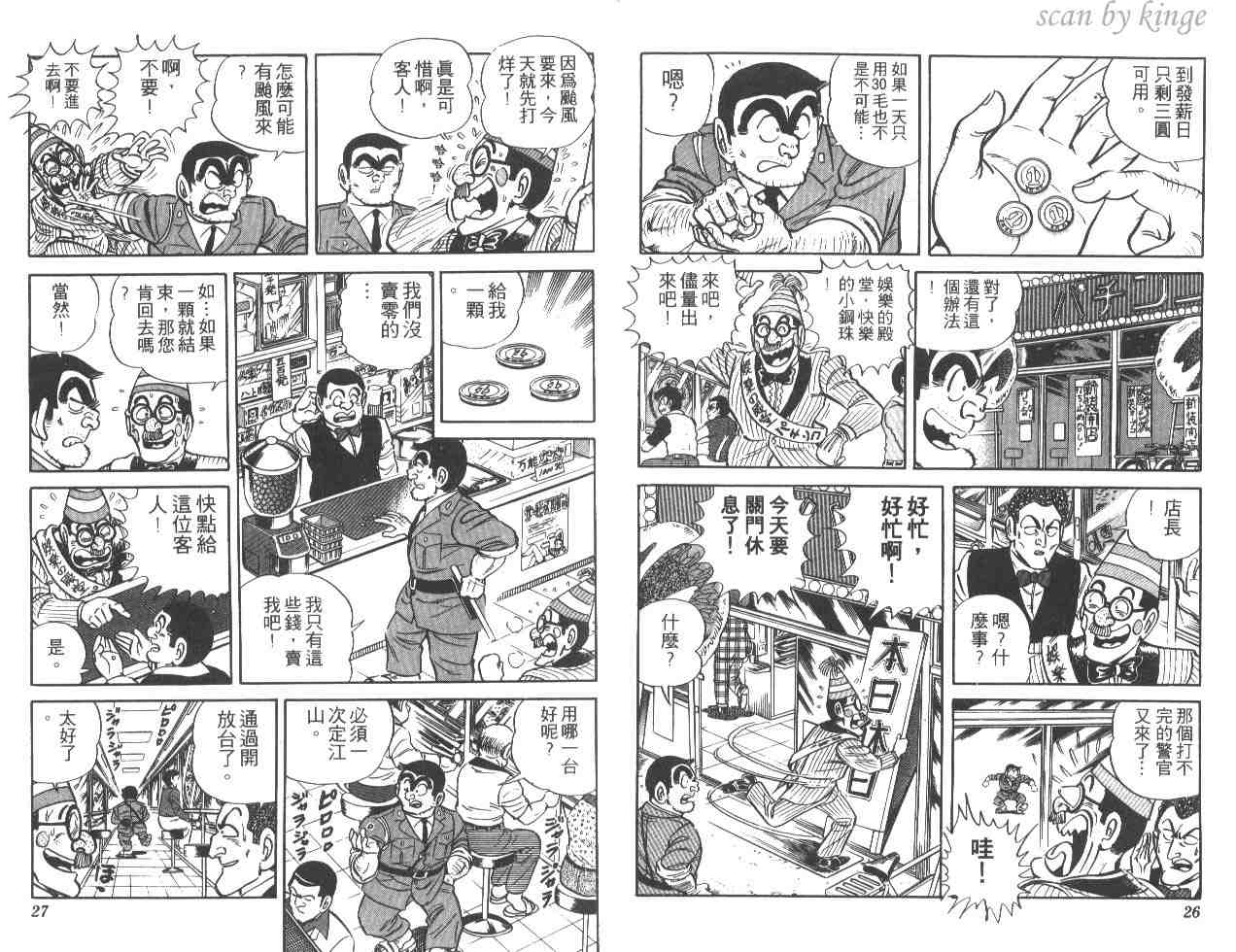 第 14 页