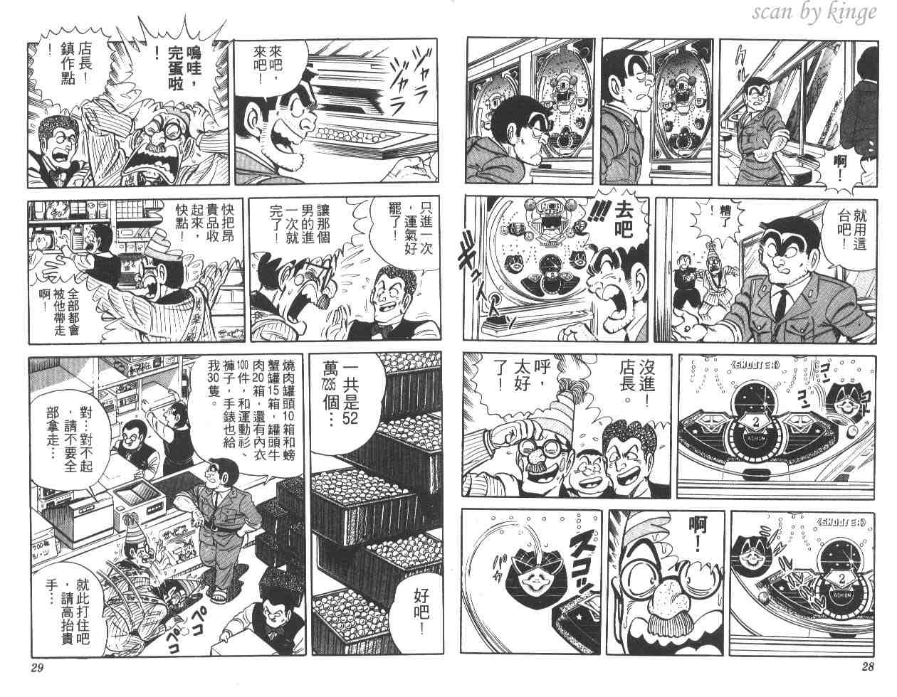第 15 页