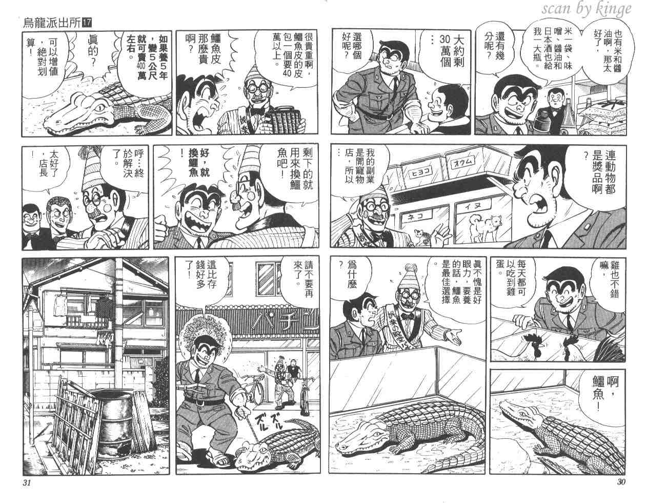 第 16 页
