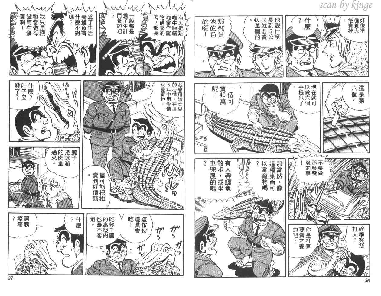 第 19 页
