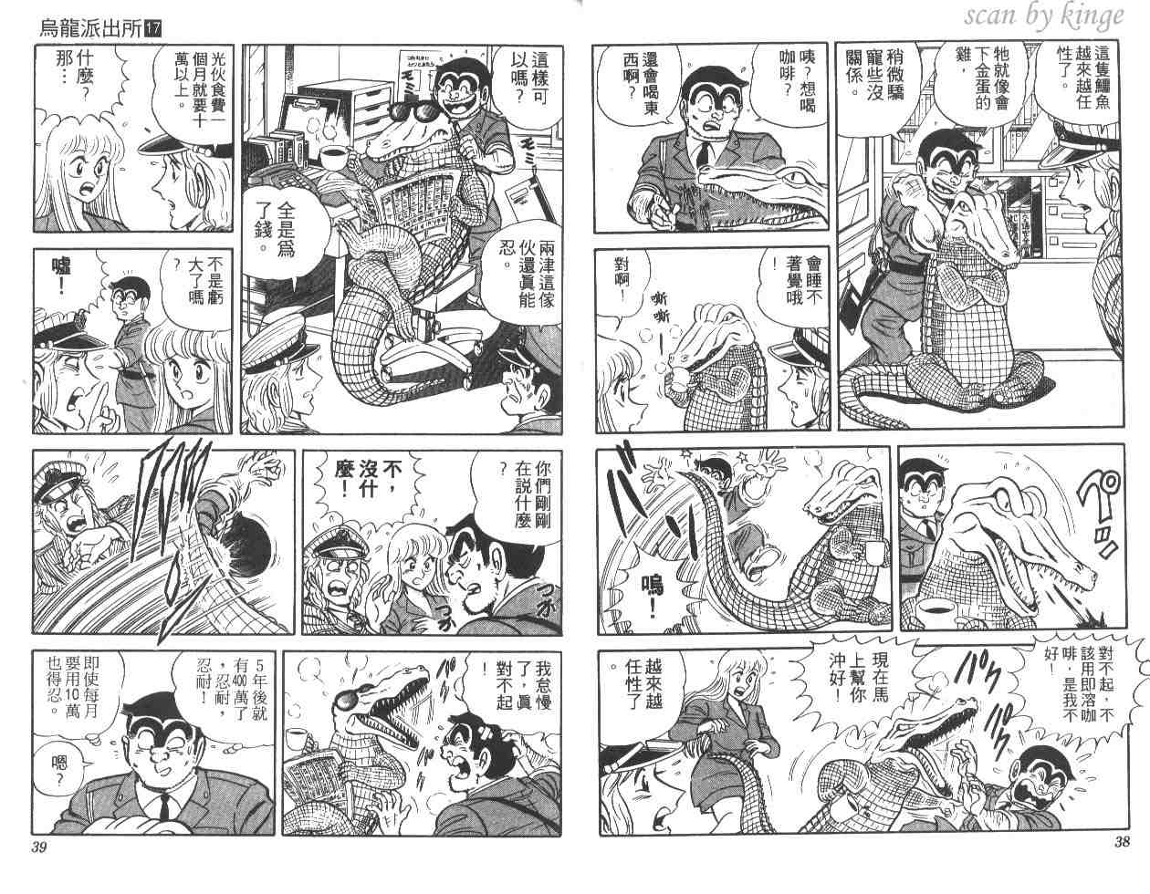 第 20 页