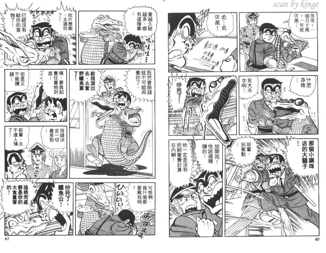 第 21 页
