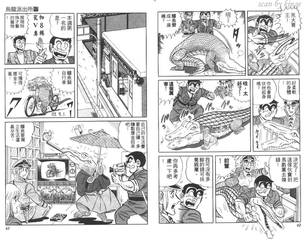 第 22 页