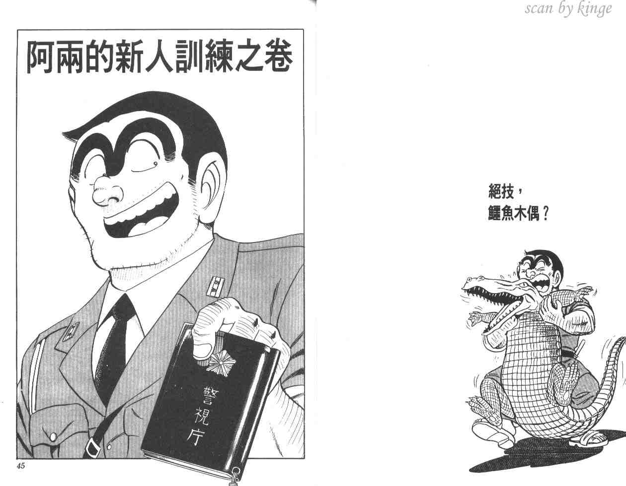 第 23 页
