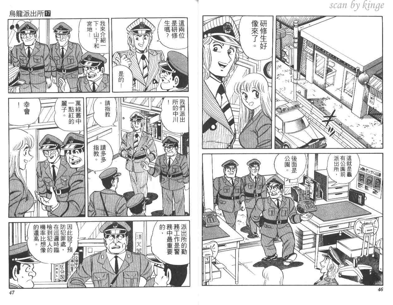 第 24 页