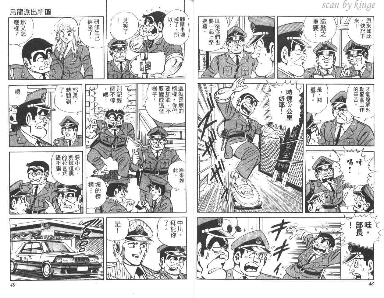 第 25 页