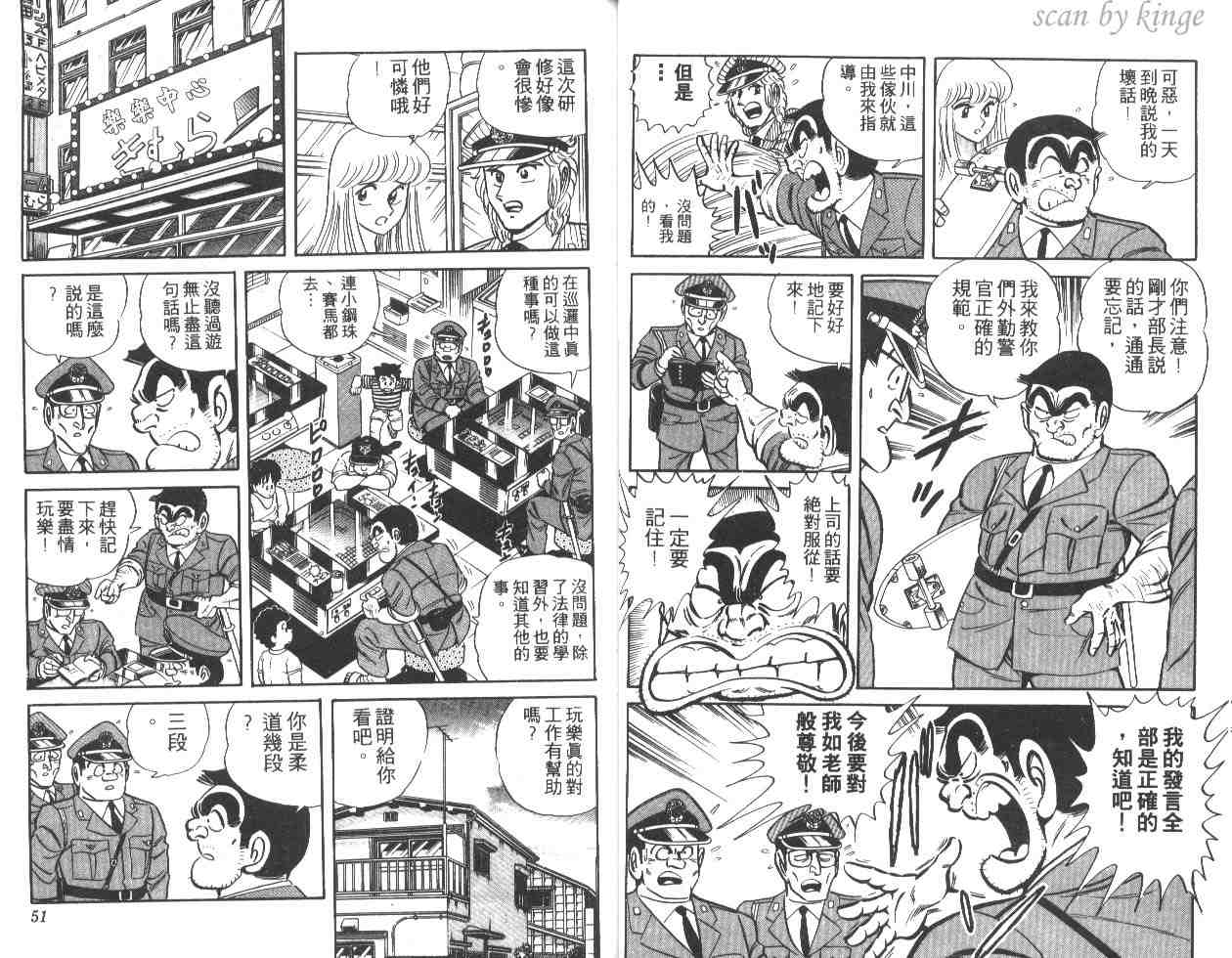 第 26 页