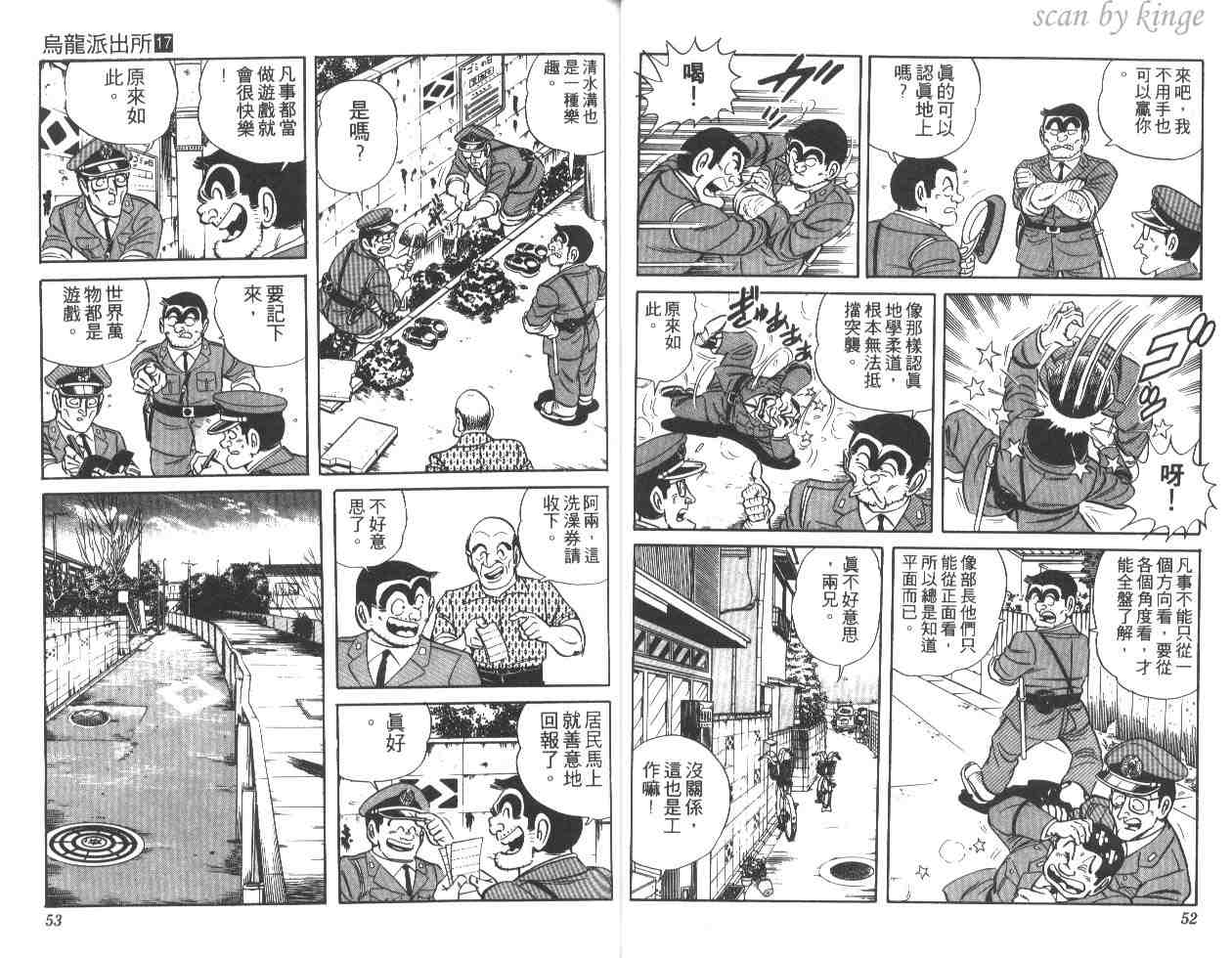 第 27 页
