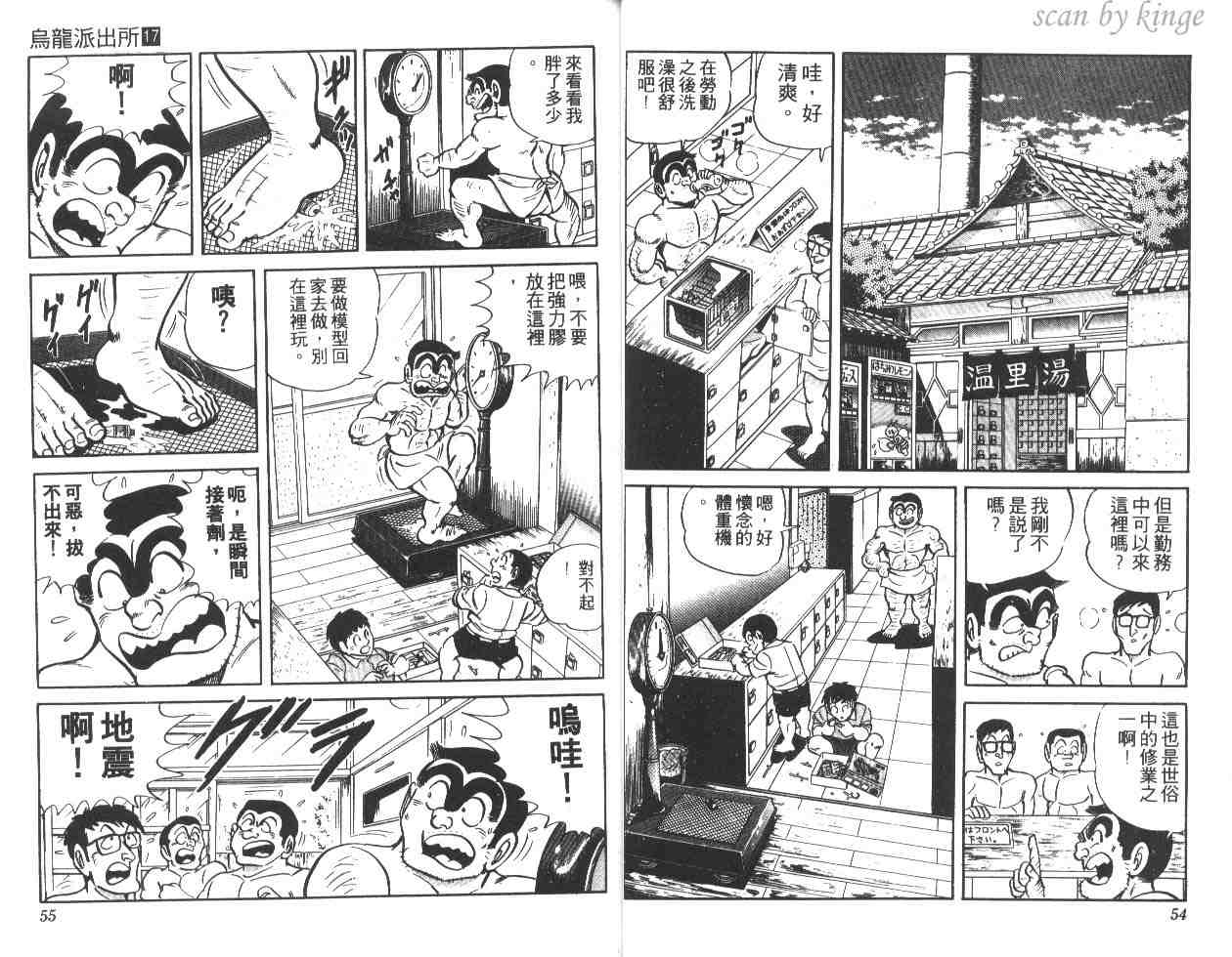 第 28 页