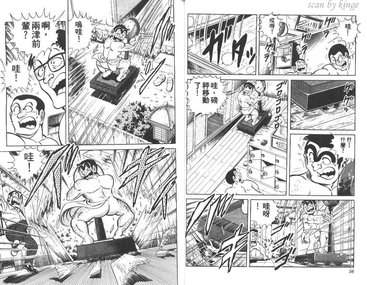 第 29 页