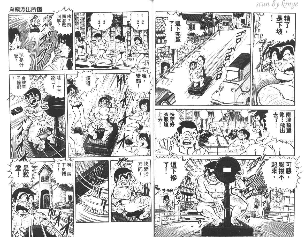 第 30 页