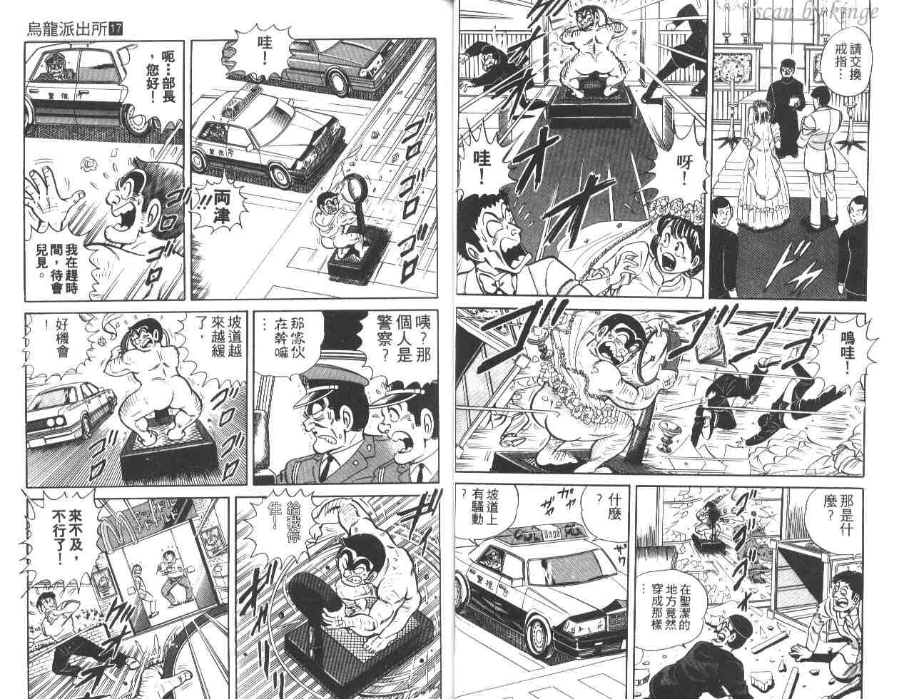 第 31 页