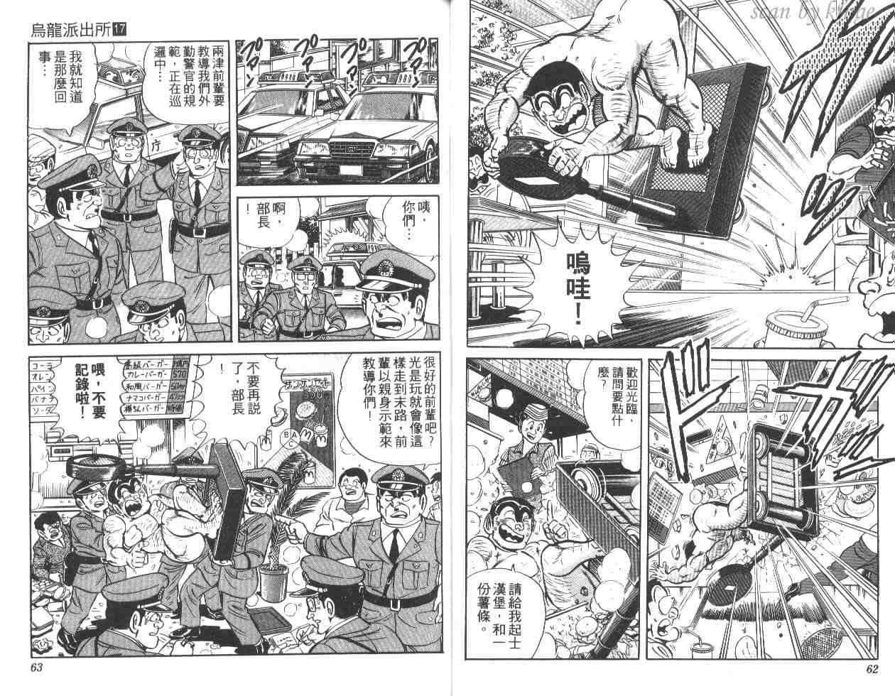 第 32 页