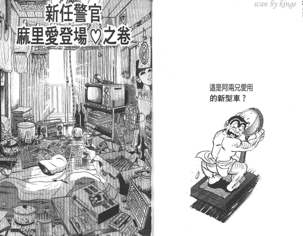 第 33 页