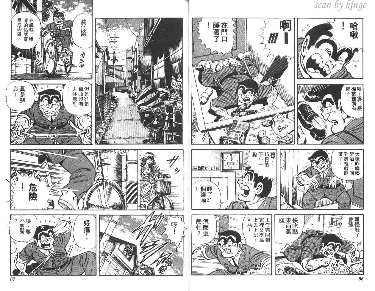 第 34 页