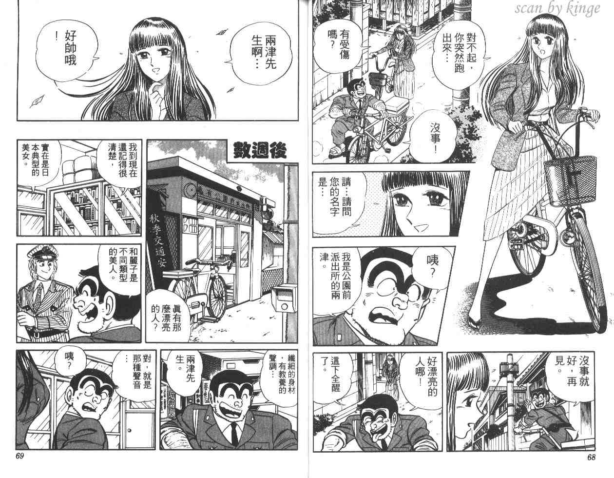 第 35 页