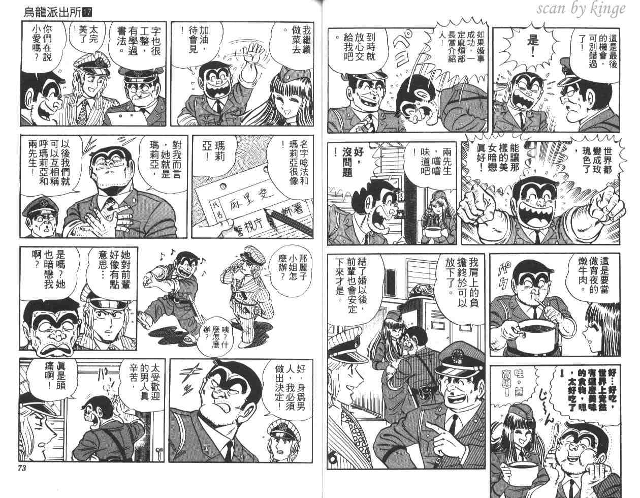 第 37 页