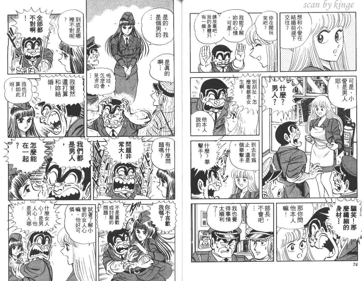 第 38 页