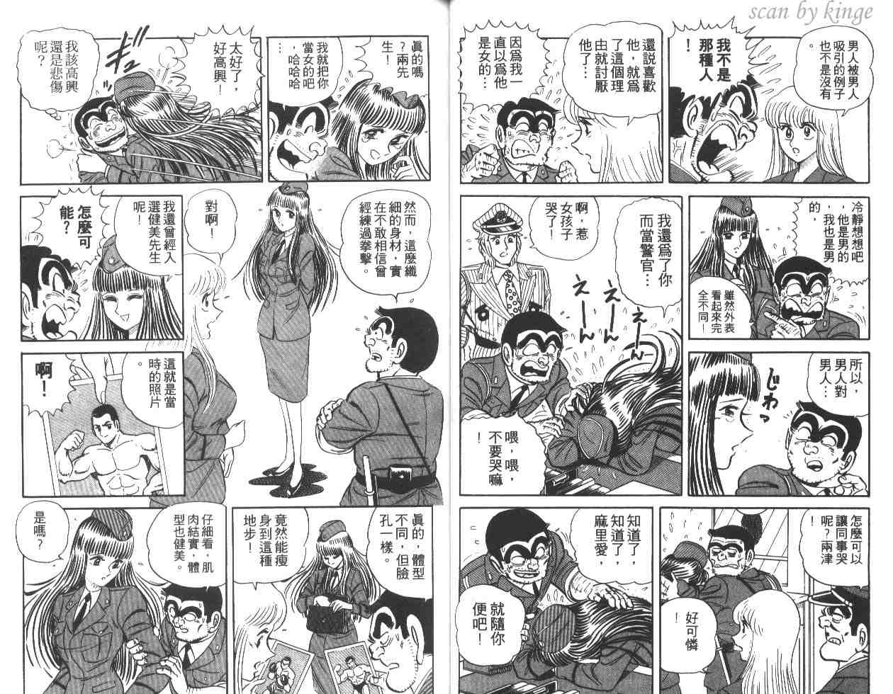 第 39 页