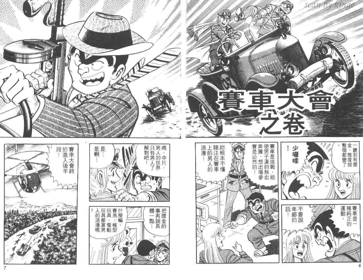 第 4 页