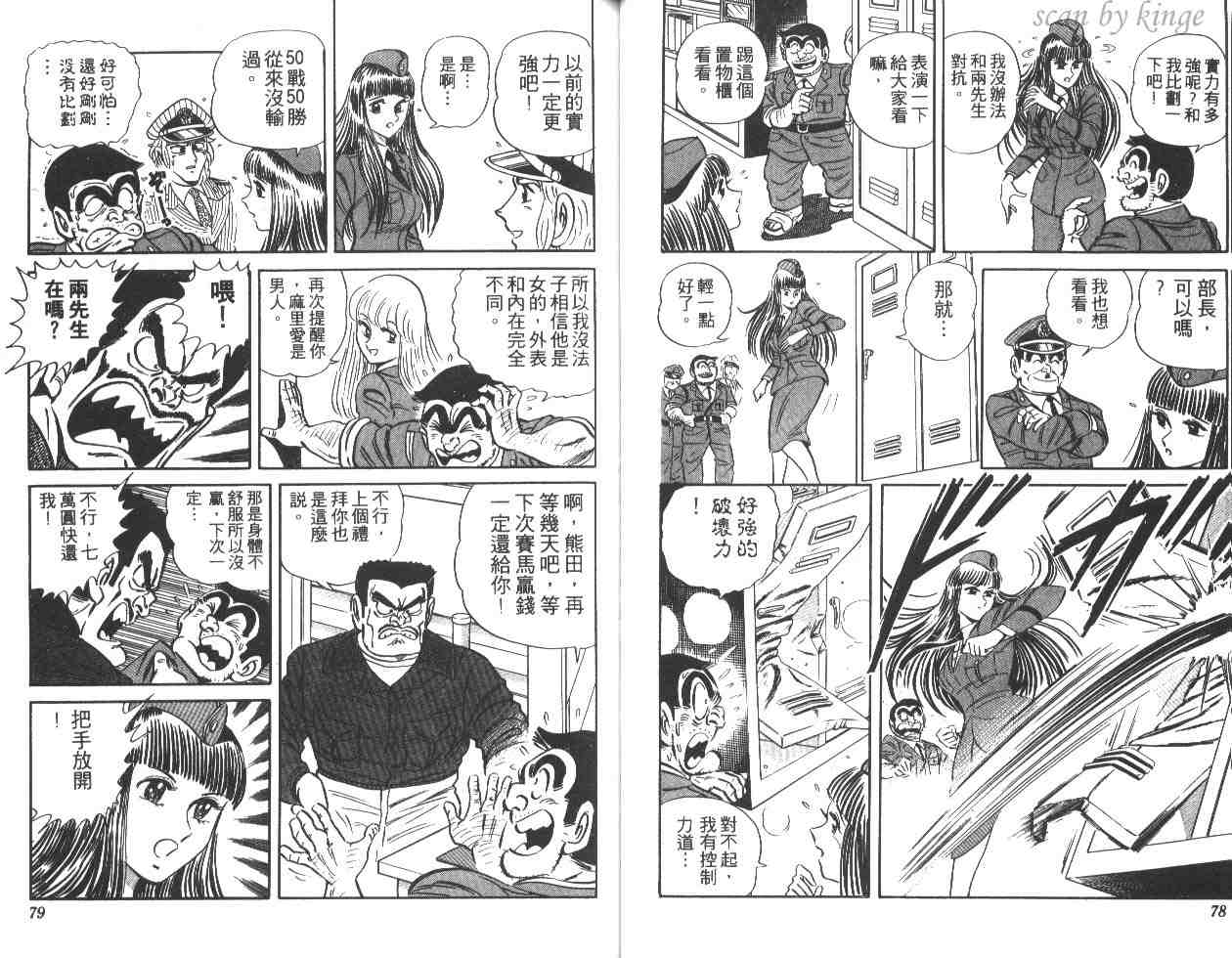 第 40 页