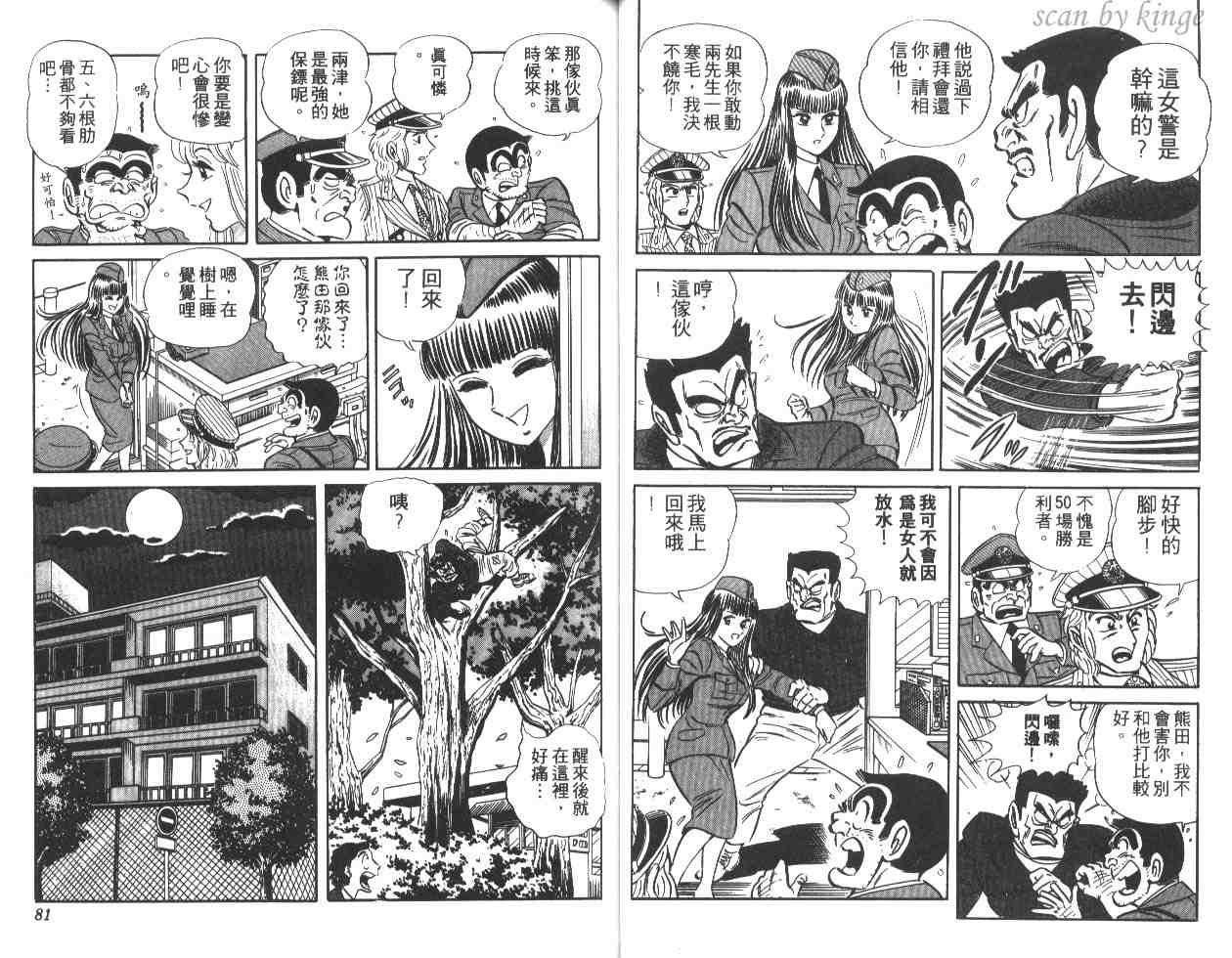 第 41 页