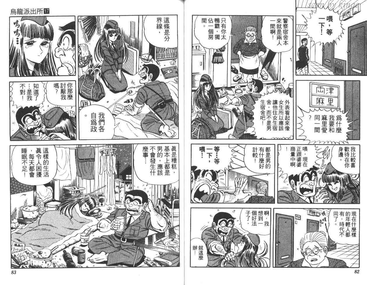 第 42 页