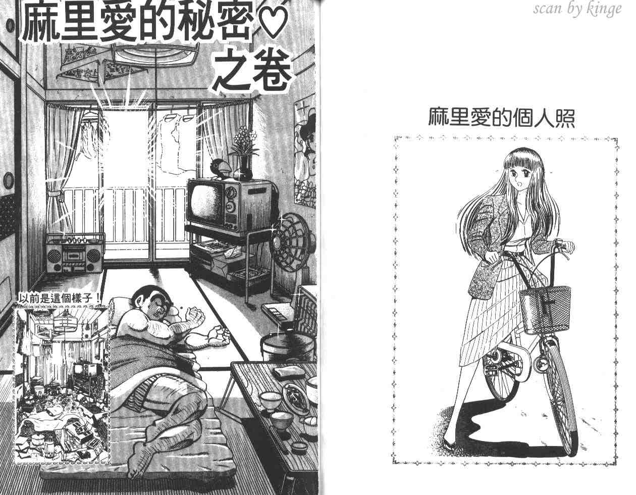 第 43 页