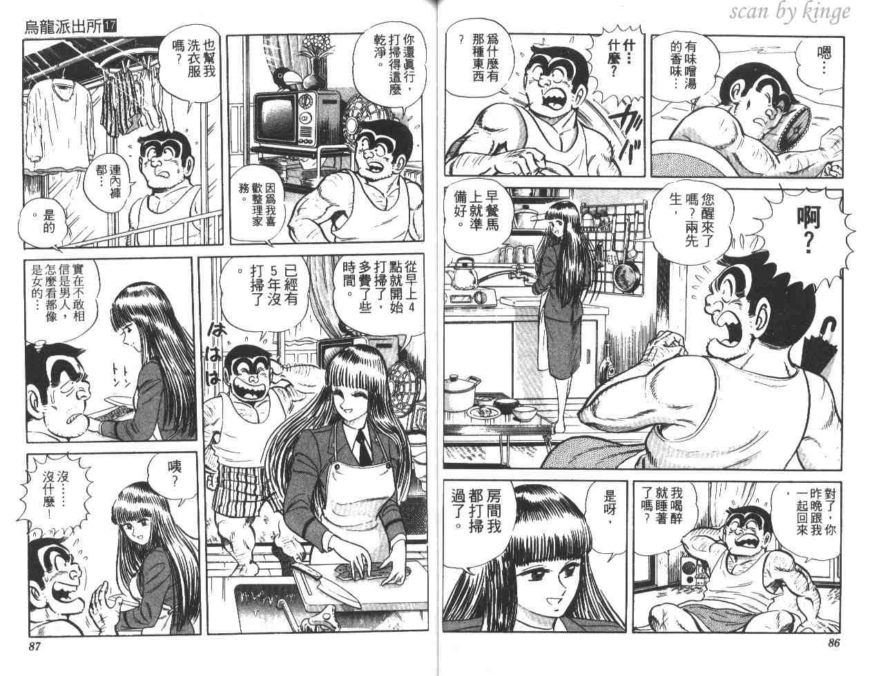 第 44 页