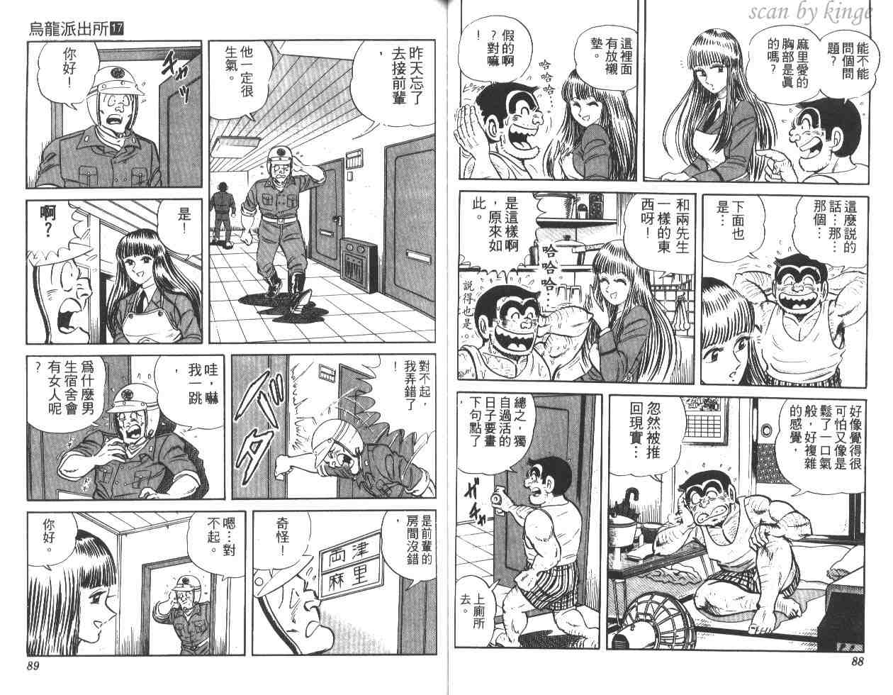第 45 页