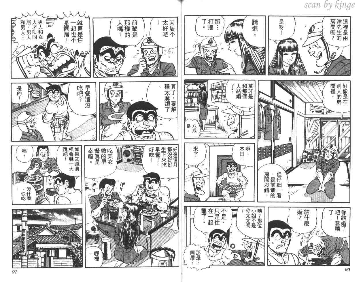 第 46 页