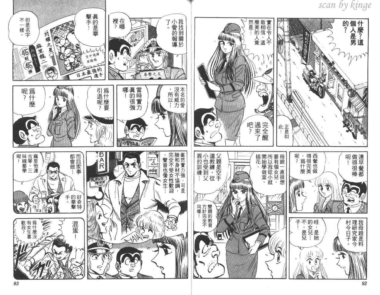 第 47 页