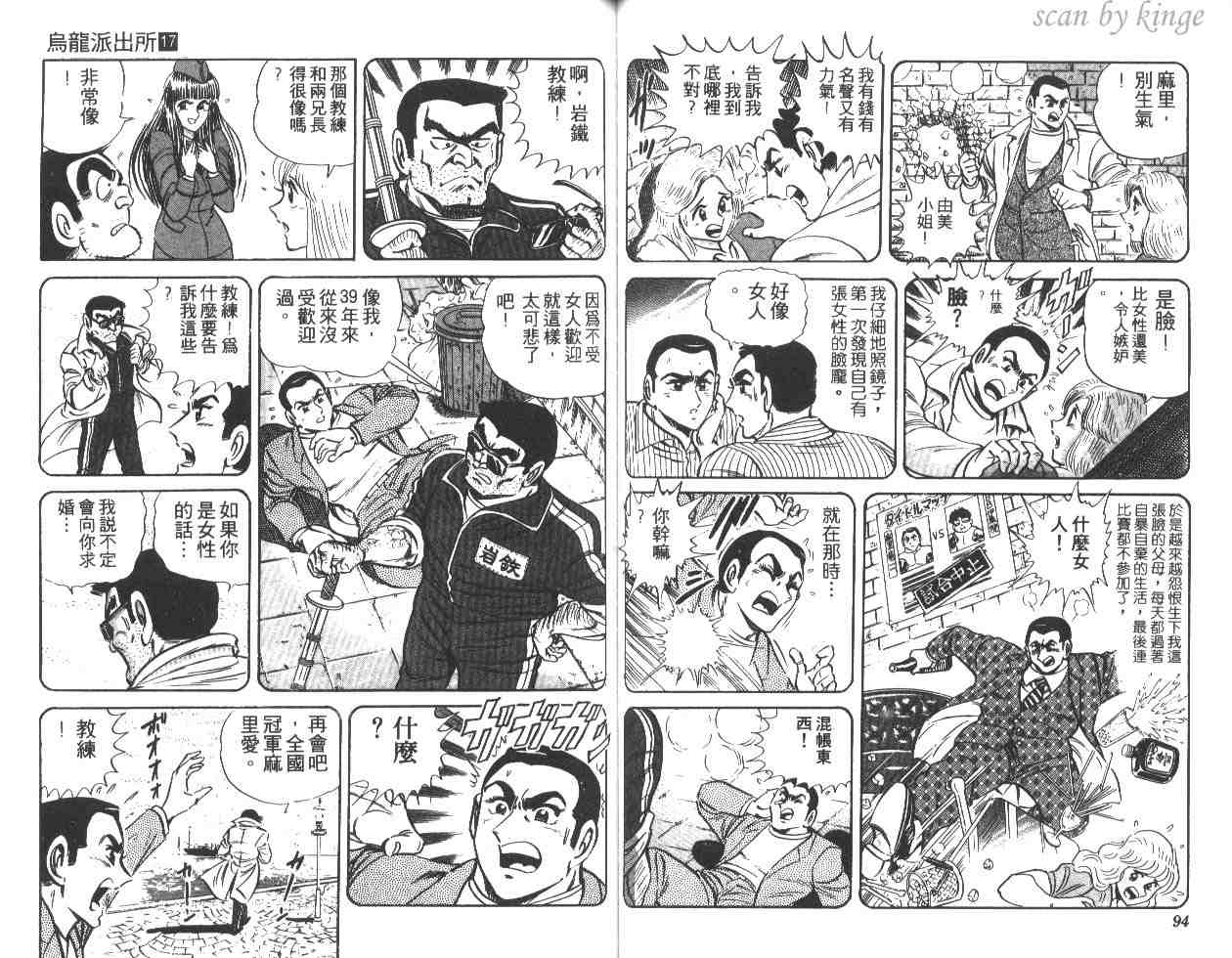 第 48 页