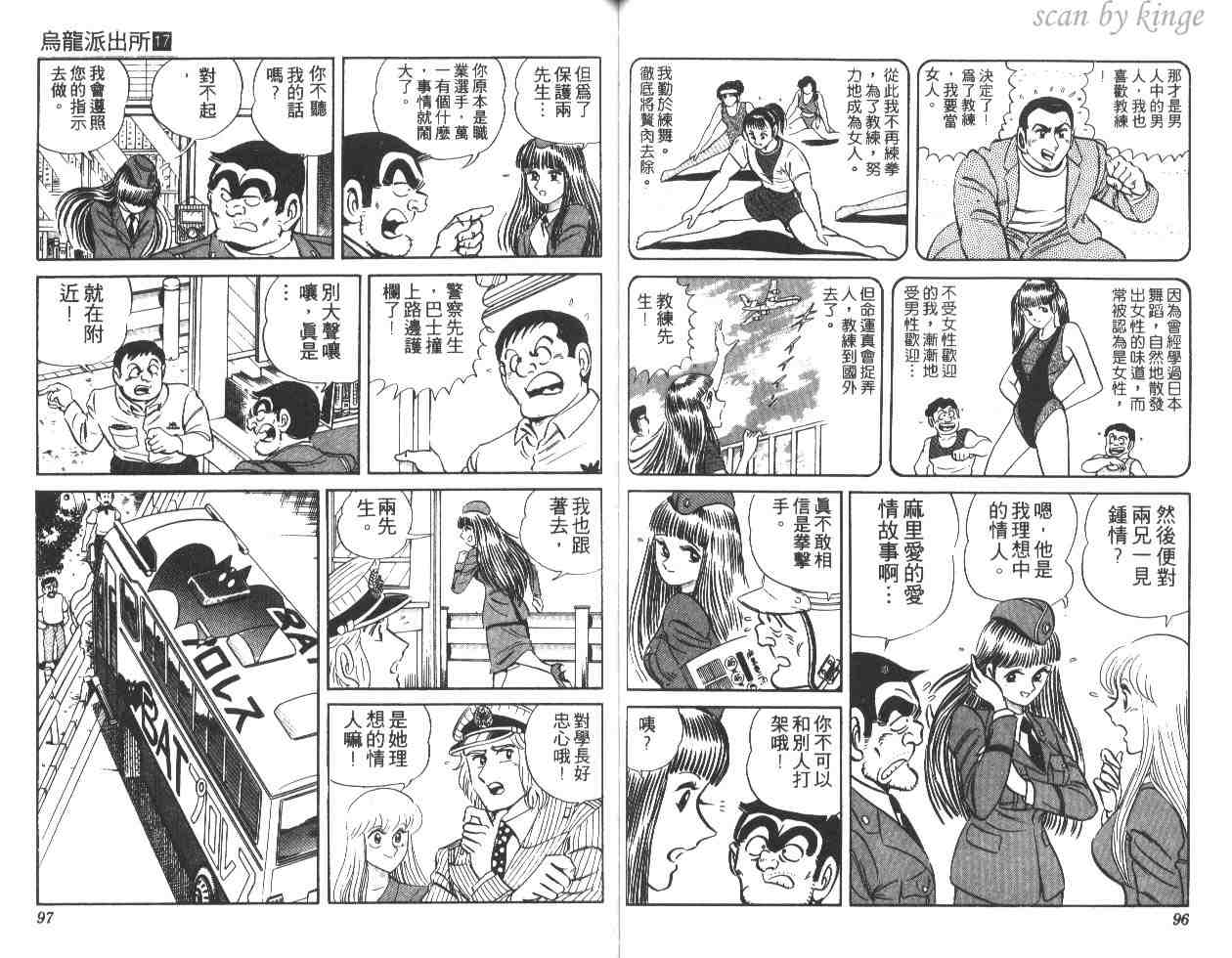 第 49 页