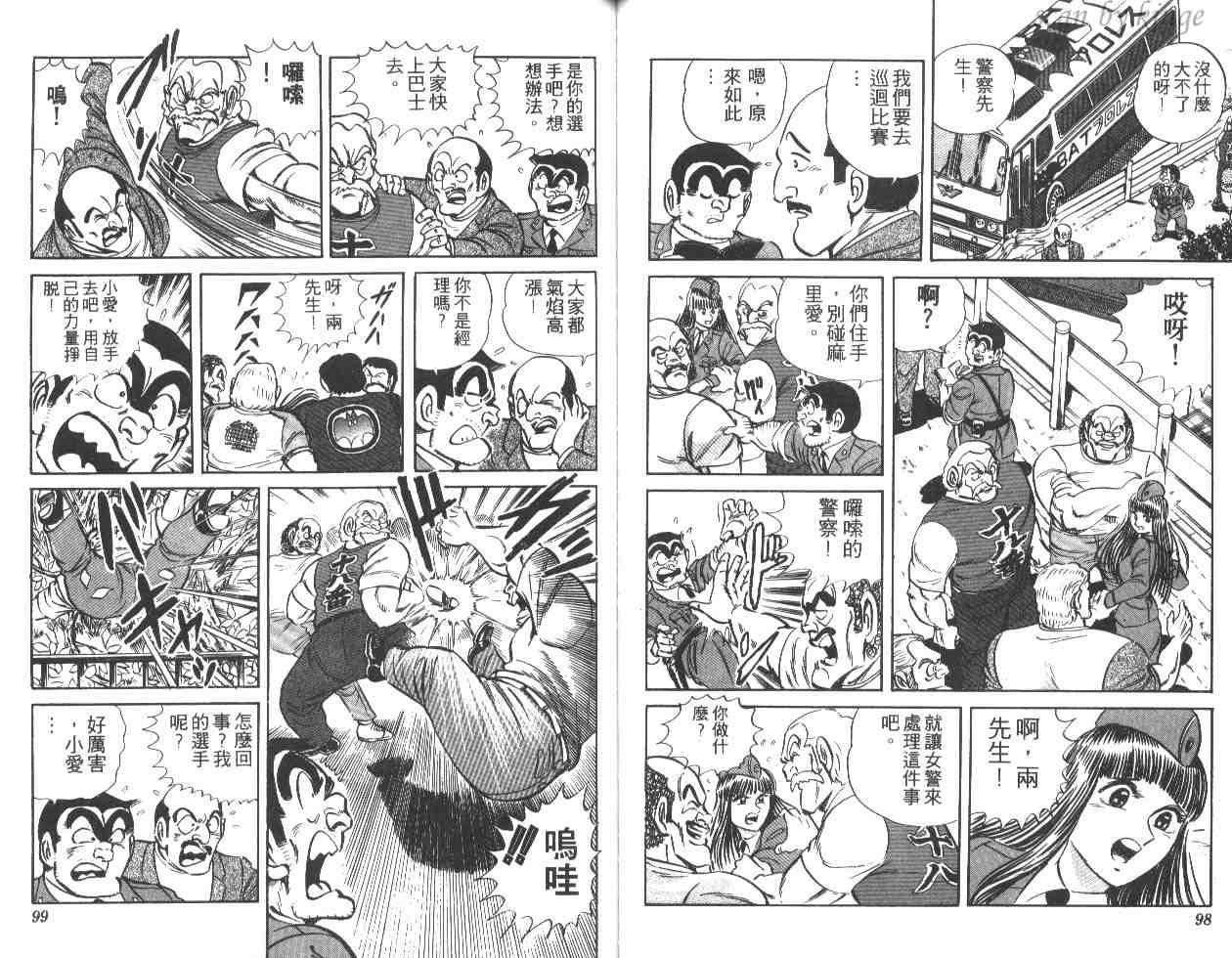 第 50 页