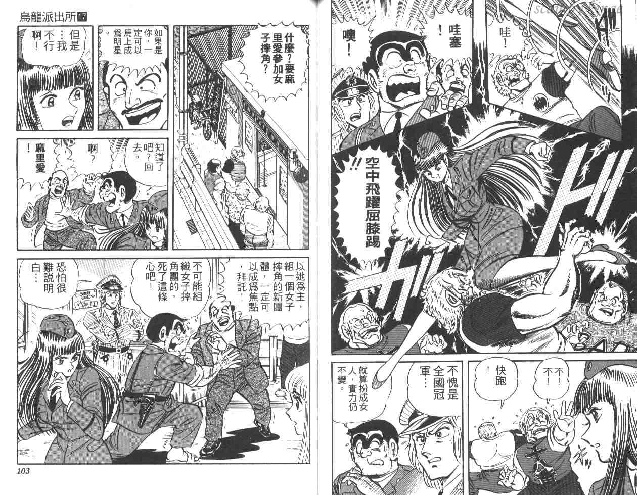 第 52 页