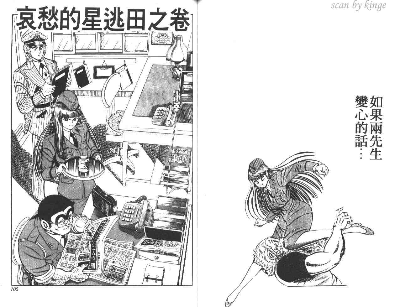 第 53 页