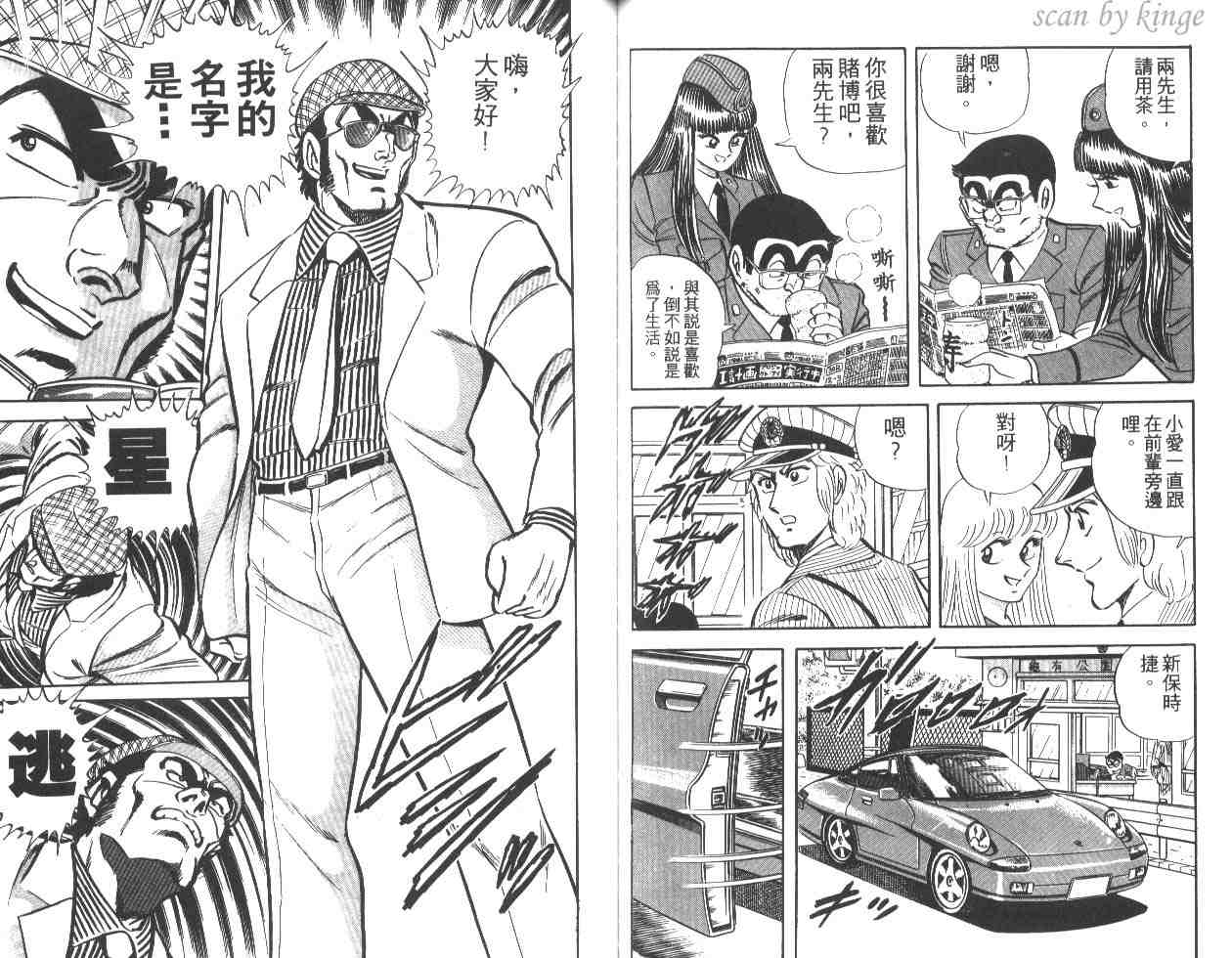 第 54 页