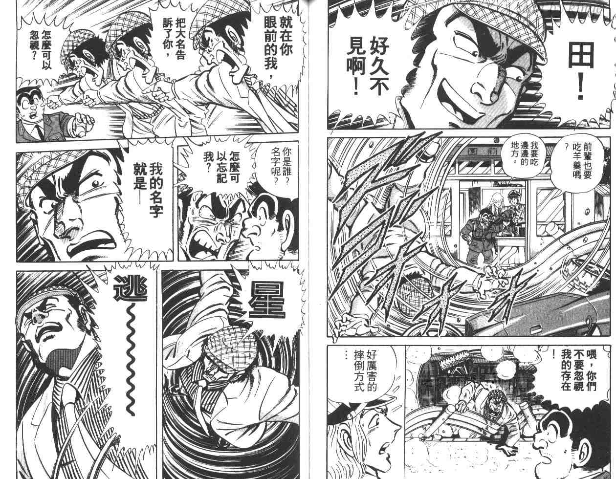 第 55 页